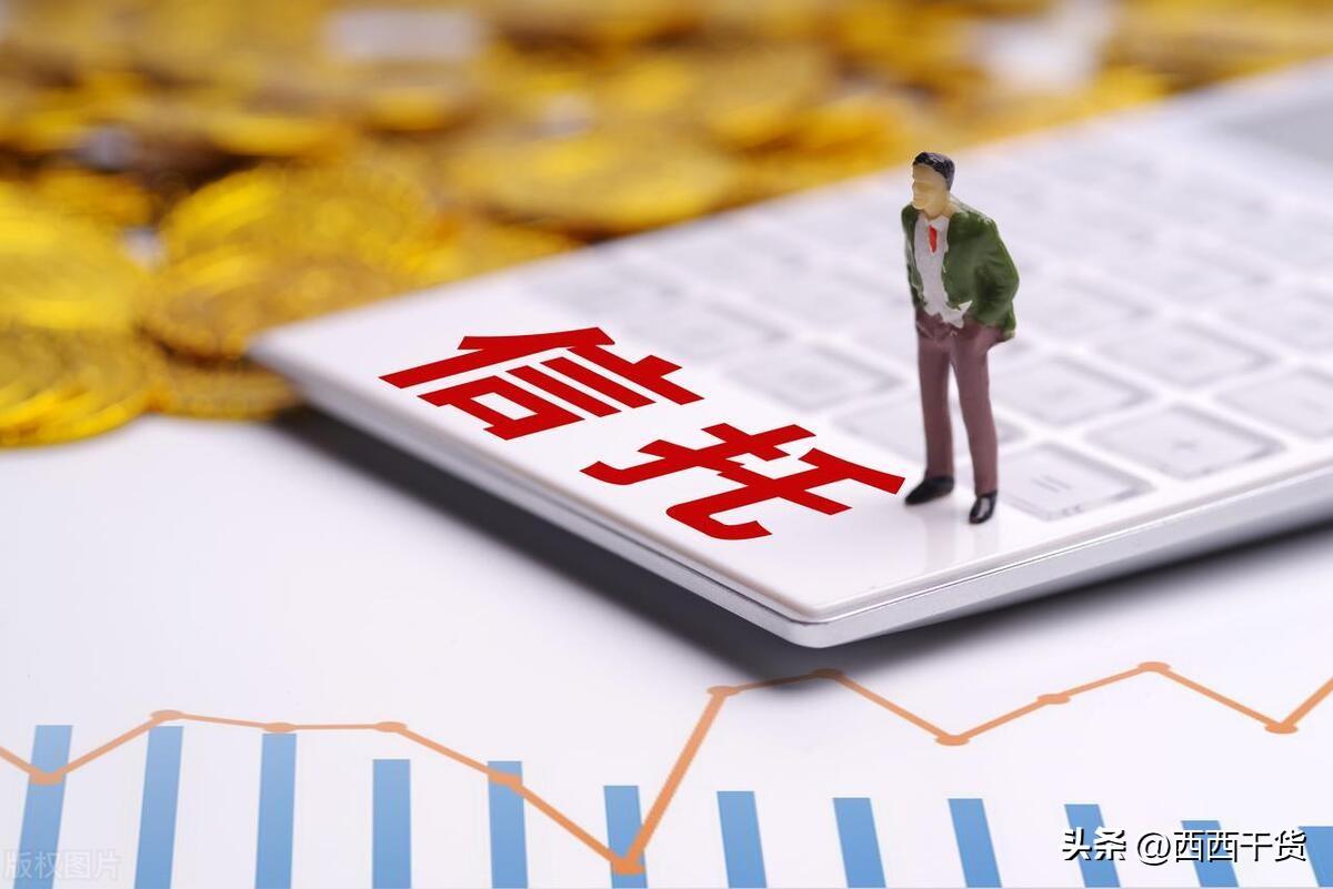 【推荐】信托公司也会倒闭？混淆的信托分类让投资者一头雾水-信托公司是金融混业经营