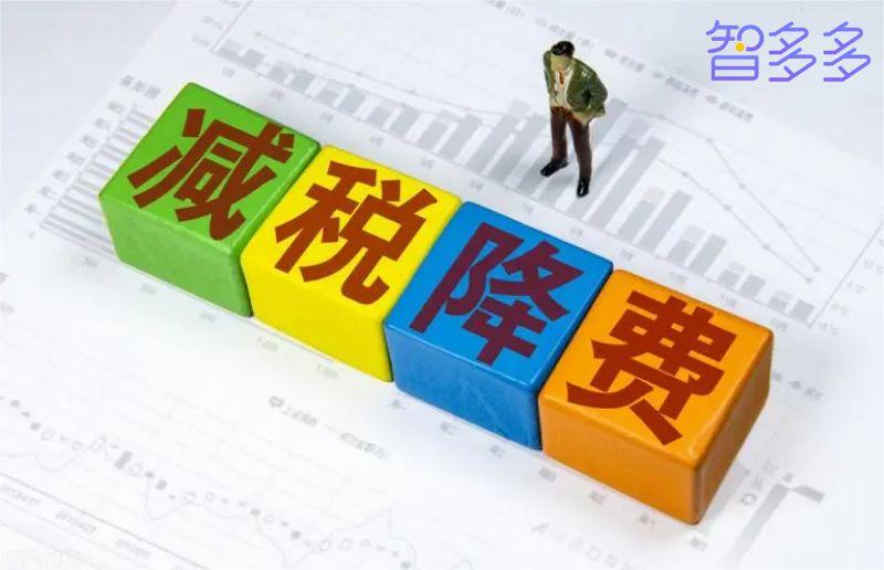 一文了解居间费用最新规定-找金融公司办贷款手续费多少