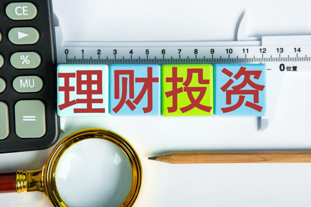 【推荐】买基金怕亏钱，银行结构性存款不会亏，是不是比基金更好？-货币基金和理财哪个安全