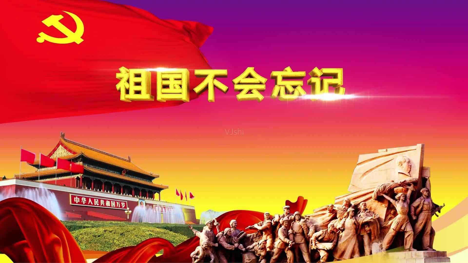 “祖国不会忘记！”海南良知基金会捐款慰问解放海南老战士-海南基金会