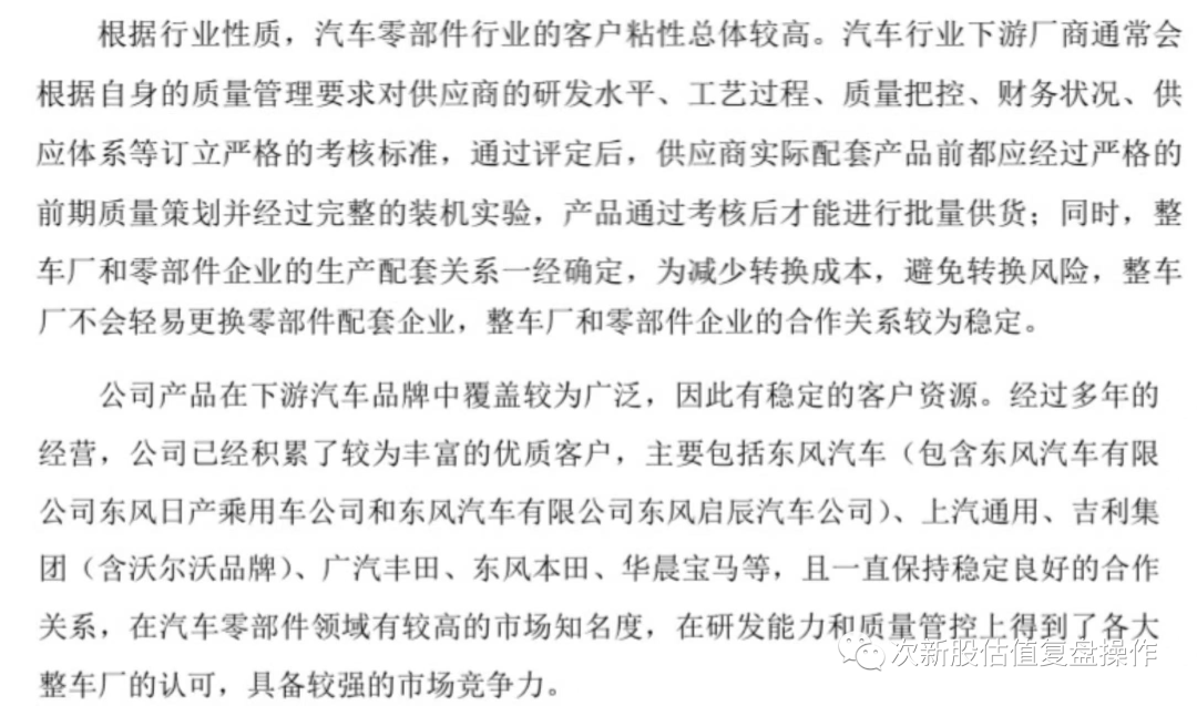 【推荐】001278一彬科技估值分析及打新申购建议7万市值能申购多少新股