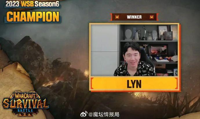WSBS6：毛皇登基失败，Lyn神成功卫冕-50万韩元是多少人民币