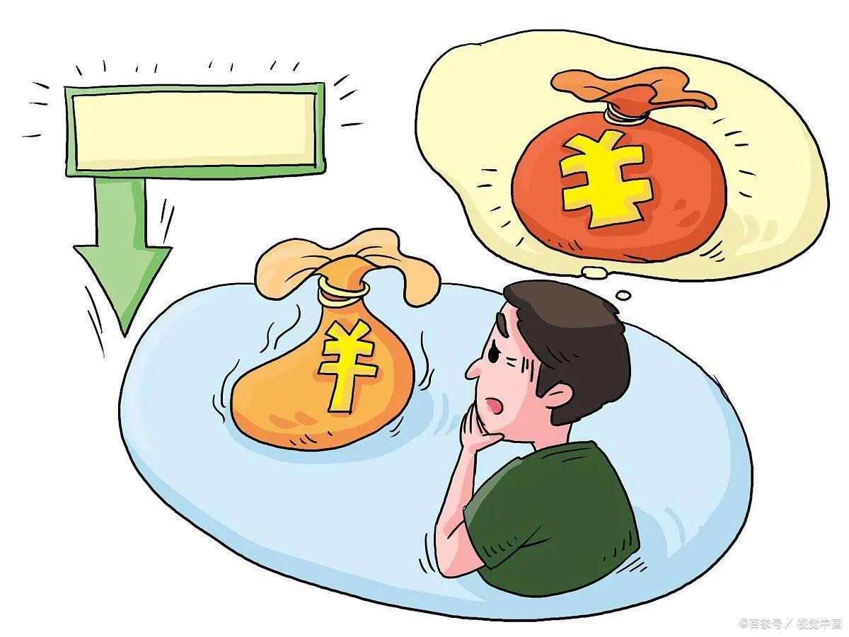 存银行的钱会不会是负利息？-2015年10月9日存款利是多少