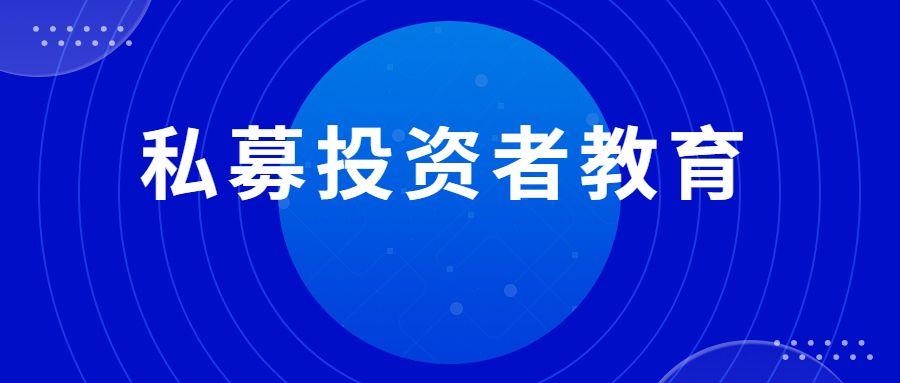 如何配置私募基金能更好地赚到钱？-私募基金如何盈利