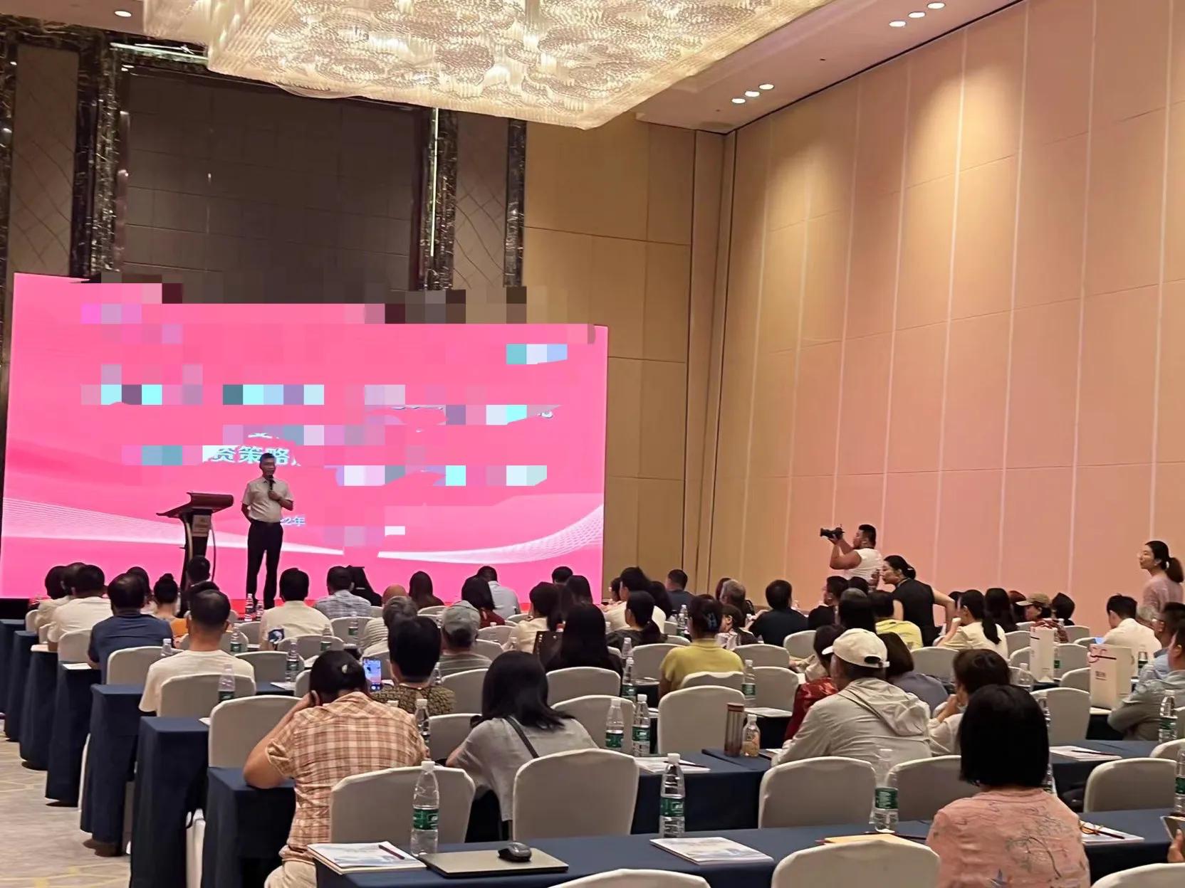 「邱明老师」8月29-30号某银行讲授《基金营销技能提升》-基金培训视频