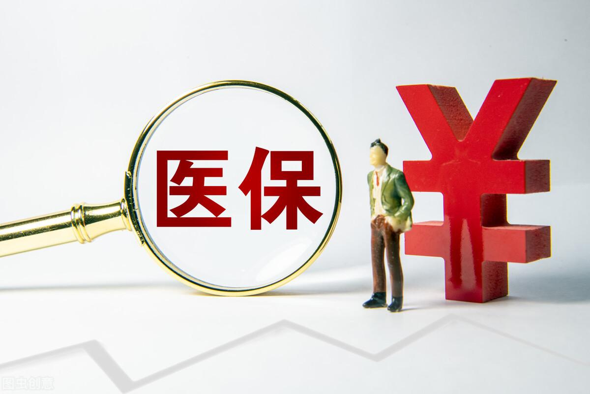 2022年，职工医保会有哪些新变化？进入个人账户的钱是多少呢？-单位医保卡每月多少钱