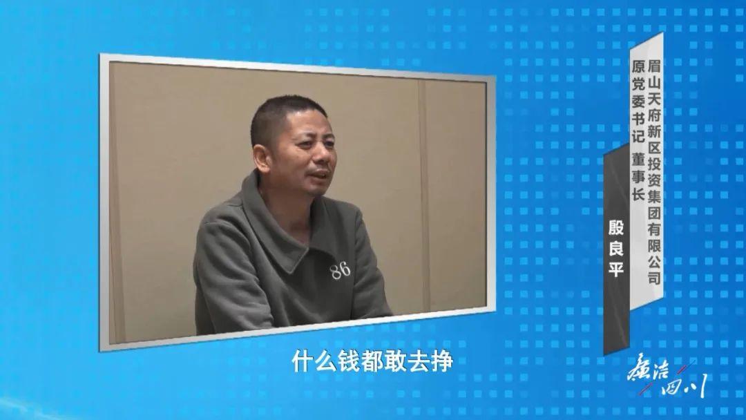 被巡察期间，殷良平还收现金和茅台｜正厅杨建军被查-中国北方工业公司董事长