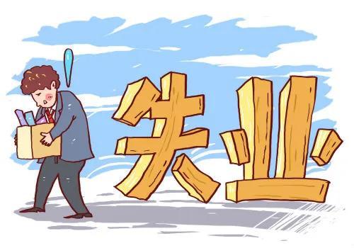 如何面对2023年企业开始裁员和减薪-公司减薪多少钱