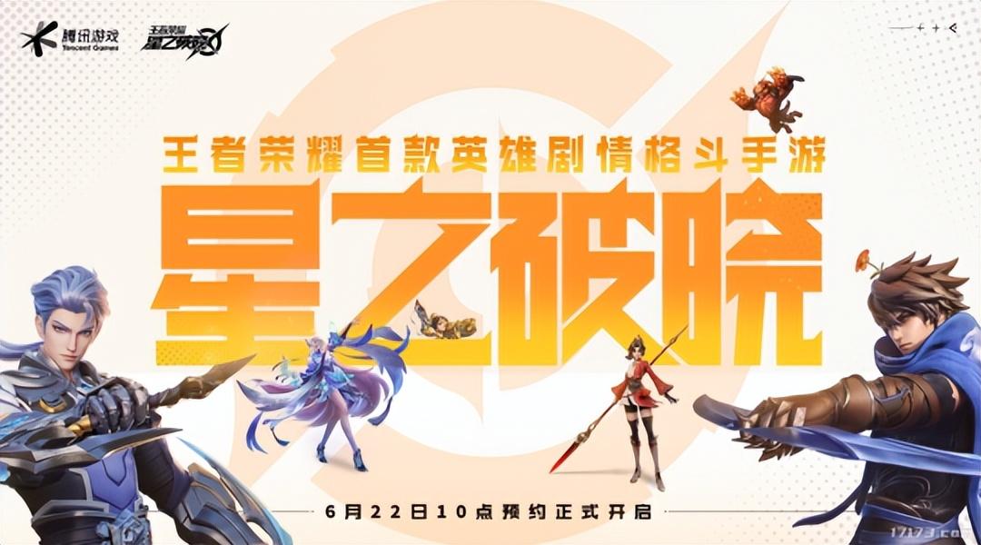 6月热游情报：MMO端游掀起上新潮两款国产开放世界新游首测显真章-上海远光基础工程有限公司