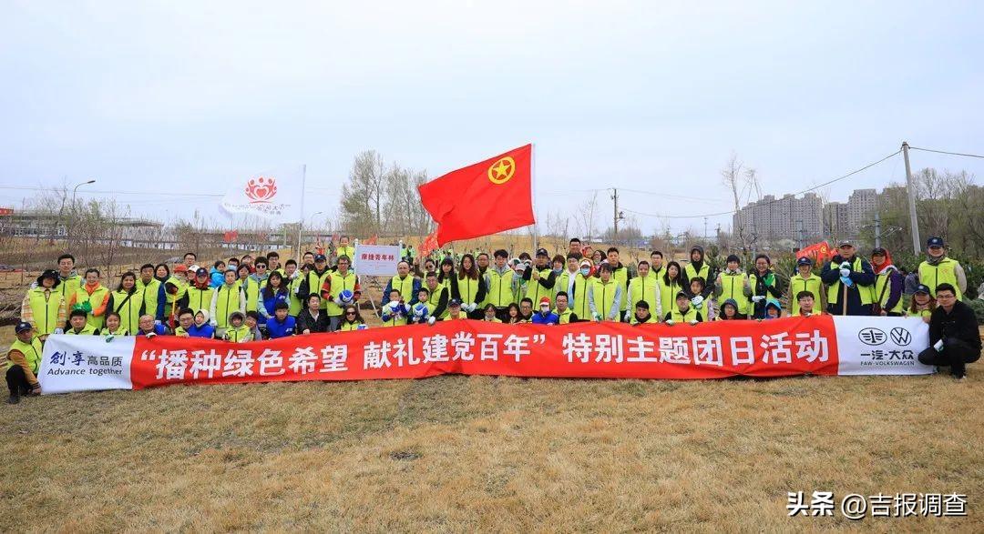 【推荐】中国一汽21个先进集体（个人）荣获中央企业团工委表彰-一汽资本控股公司