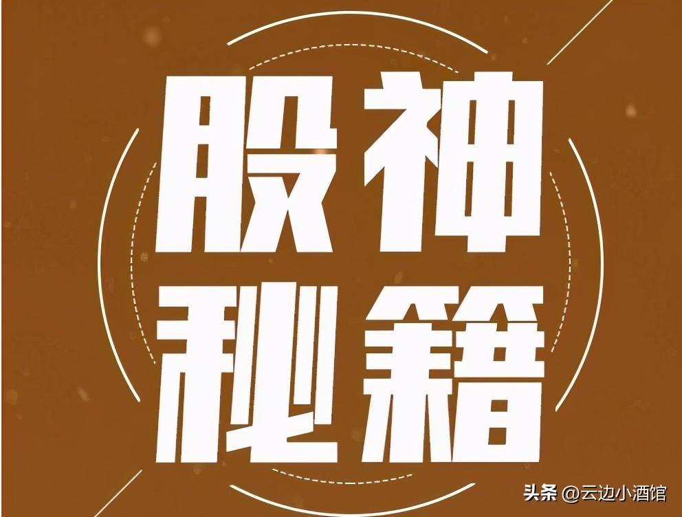 A股：你认为炒股需要拜师吗？一位散户炒股十几年的真实历程！-有多少人靠炒股起家的