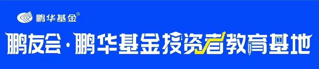 【推荐】北京冬奥会正式落下帷幕但投资中的奥运精神永不谢幕奥运基金