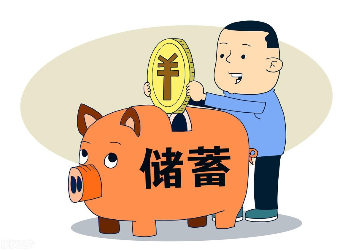 53.7％年轻人存款不足10万，是不想存款还是没钱存款？现实差距大-上海80后有多少存款