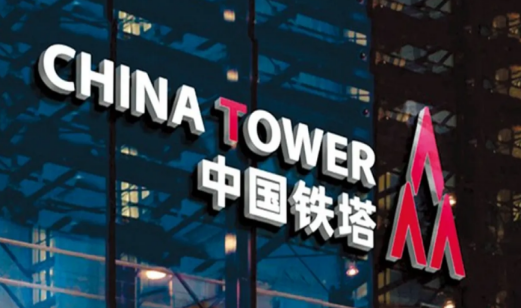 【推荐】中国铁塔温州分公司总经理金强先后被调任多次但是级别一直没变过-浙江铁塔公司老总
