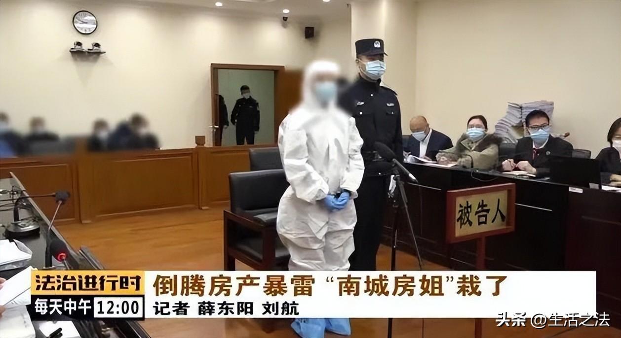 52岁北京女人，资产上亿房产100多处，却被判无期徒刑，为啥-北京08年房价是多少