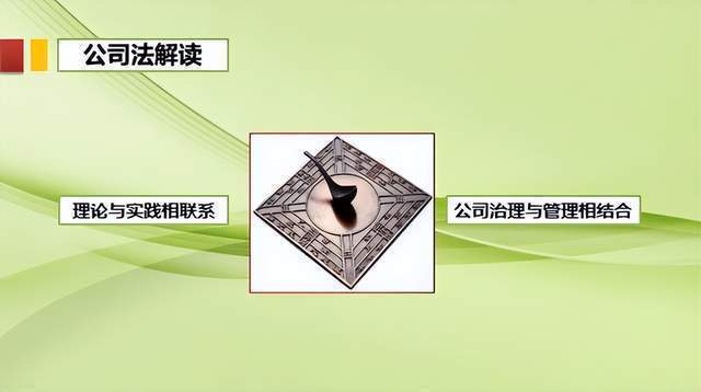 八十八、有限责任公司和股份有限公司在股东知情权上的不同-股份有限公司股东的责任