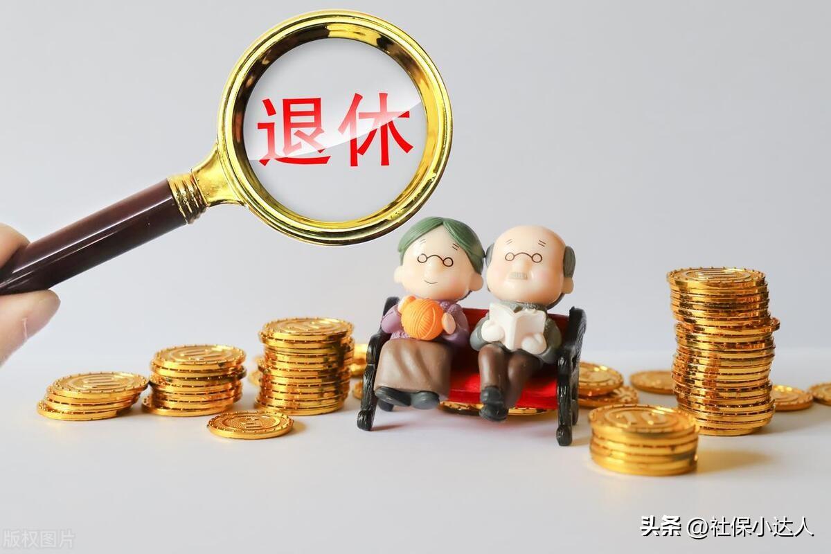 6月12日养老金调整方案公布了吗？企业退休能上涨4%以上吗？-2016年养老金涨多少
