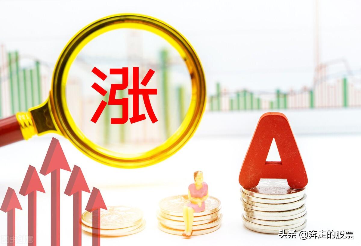 A股：在众多利好的加持下，大盘会出现红五月的走势吗？-大盘会跌到多少点2016