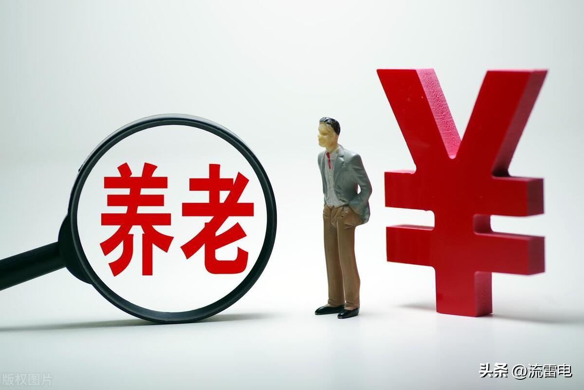 山东养老金将调整，退休人员能涨145元吗？哪些人能涨300元？-年山东省退休养老金上调多少