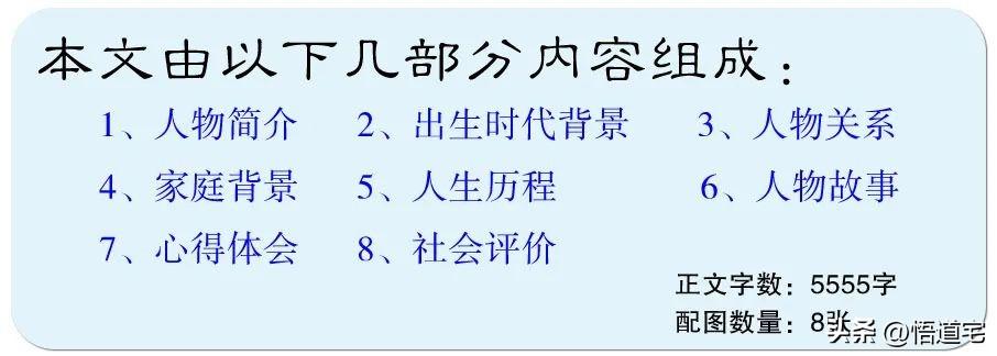 “真格基金”创始人—徐小平-徐小平资产是多少