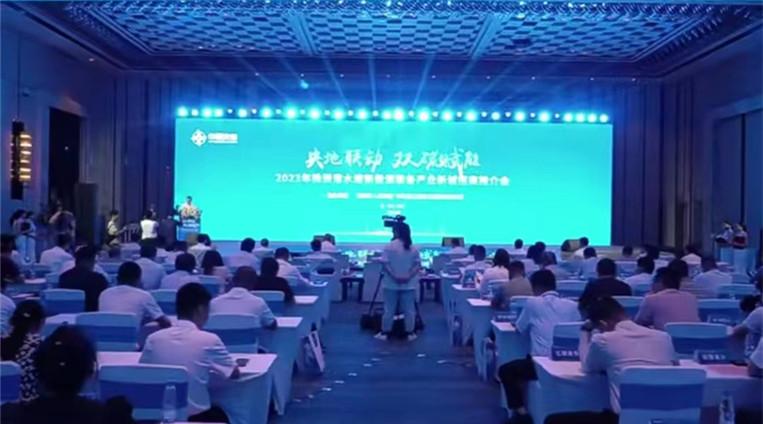 清水塘新能源装备产业新城招商推介会召开-招商新能源控股有限公司