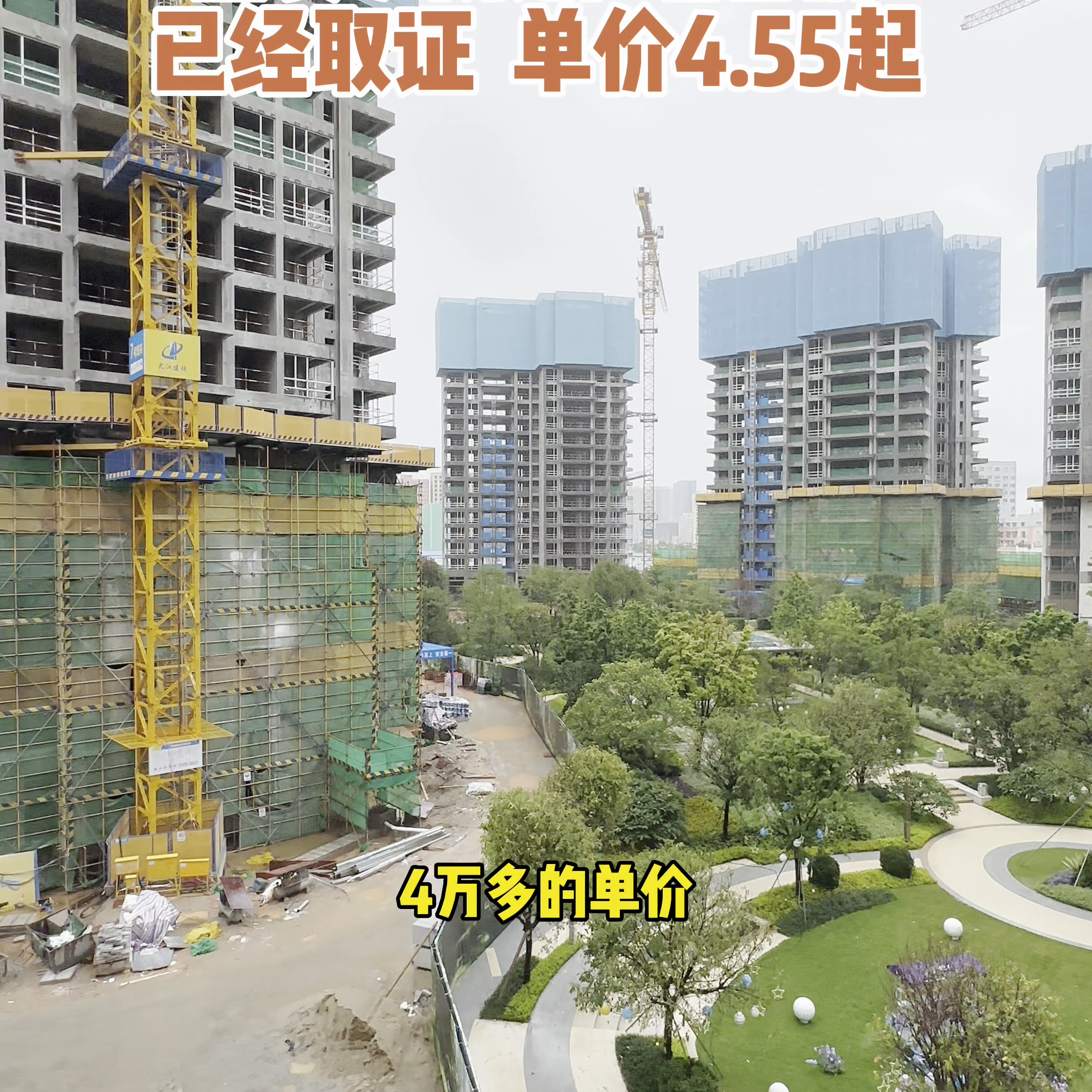 宝安网红盘【鸿荣源·珈誉府】已经取证，折后单价4.55...-西部资源股票发行是多少钱