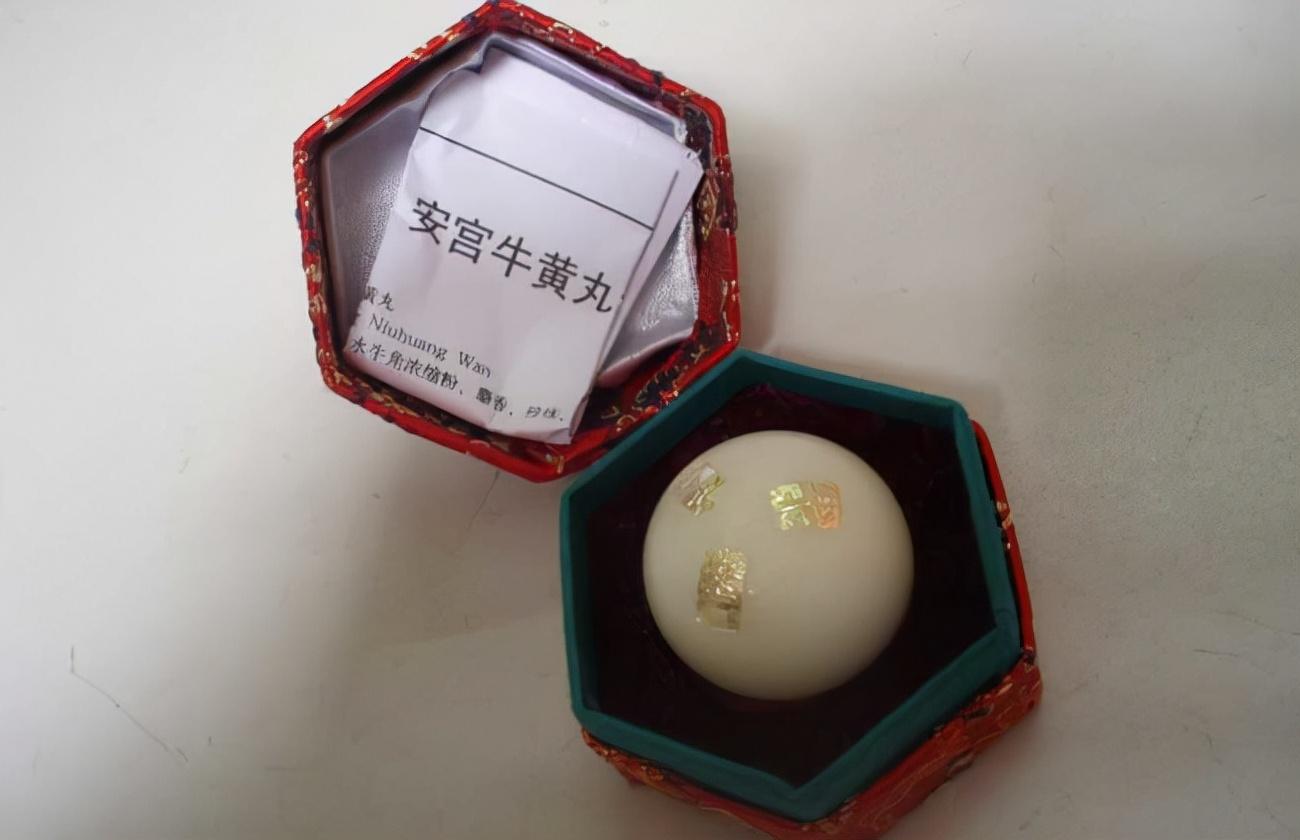 安宫牛黄丸再涨价！800元一颗的“神药”，用对保命用错或折寿-宫廷牛黄丸多少钱