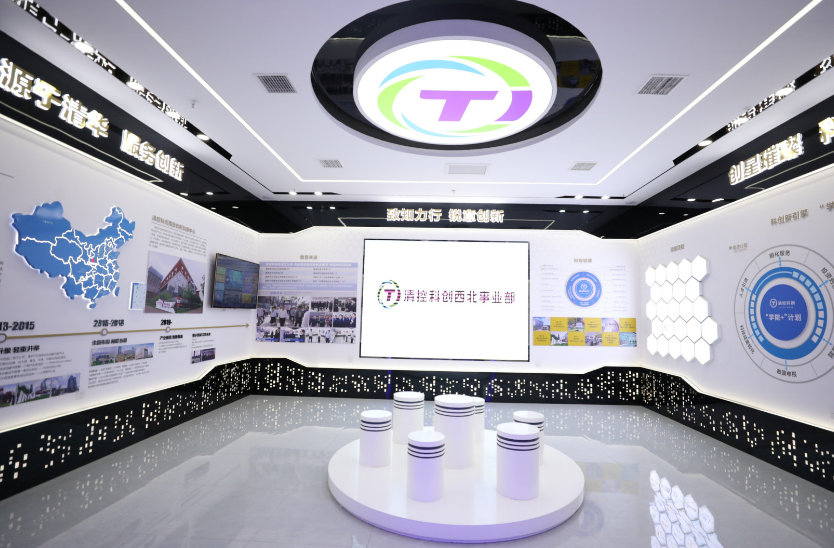 ④清控科创：打造科技成果转化“高速通道”-清控科创股份有限公司