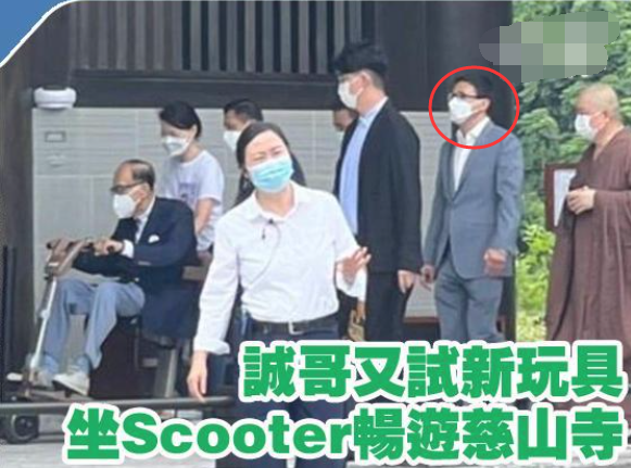 94岁李嘉诚与次子现身寺庙，开滑板车上山不服老，3男1女小心护行-李嘉诚今年多少岁