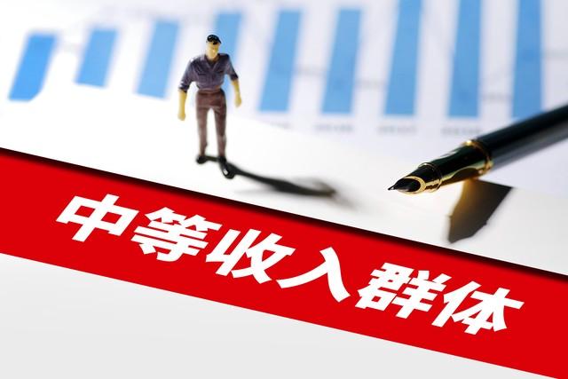 专家称月入3000元，就达到中等收入，门槛都这么低了吗？-农民一个月挣多少才算中等