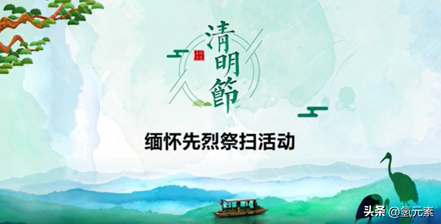 【推荐】公司清明节主题活动策划关于公司成立企划部的建议