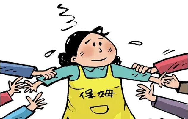当一个护工（保姆）的年收入，超过一个雇主的年工资，怎么办？-中央结算公司待遇