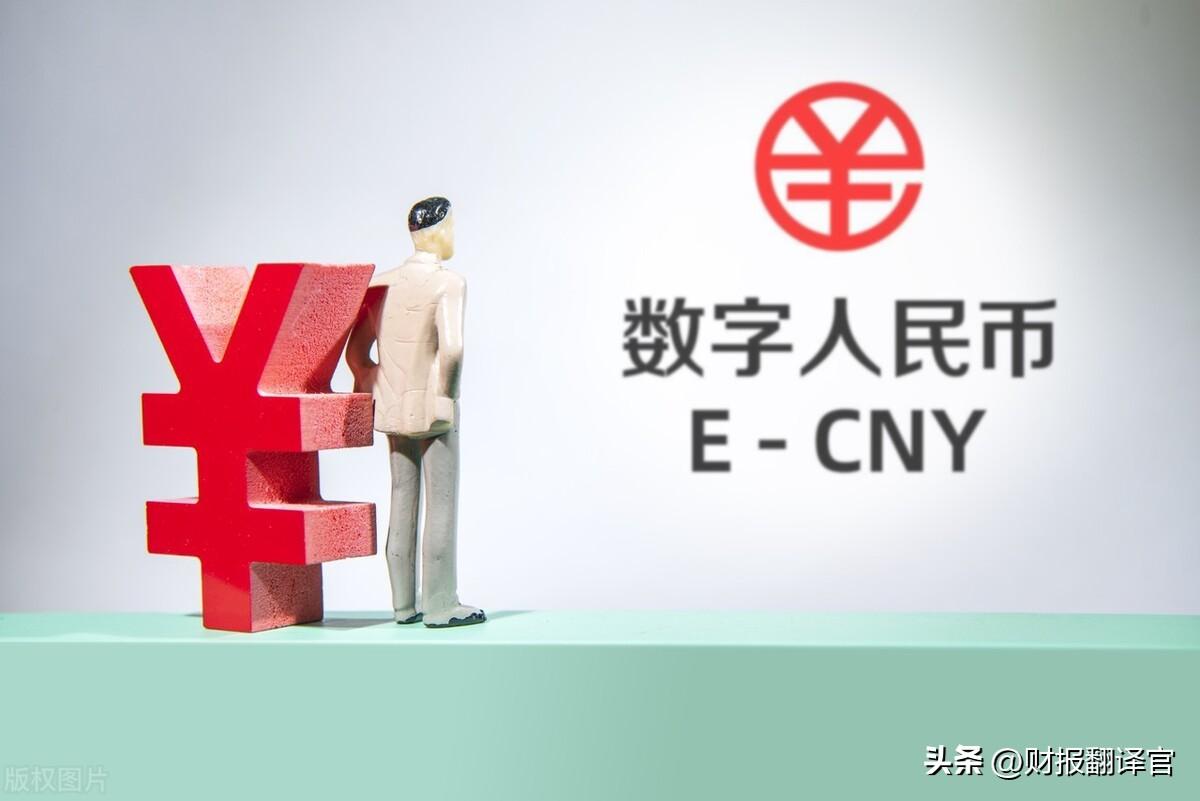 A股仅此一家,与央行签订数字人民币合作协议,股票持续放量启动中-研究院所上市公司