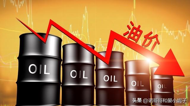 【推荐】4月1号，传来一个好消息，国内成油价格大跌！这次是真的大跌-泰国油价多少钱