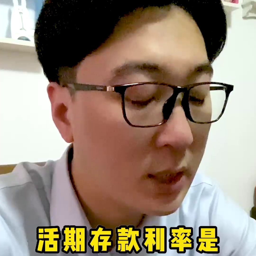 【推荐】10万元存银行1年利息有多少DOU小助手1万元的定期存款利息有多少