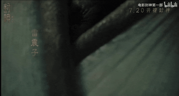 《封神》里的妲己到底是谁？那场沐浴戏真是又纯又欲！-画皮2票房多少