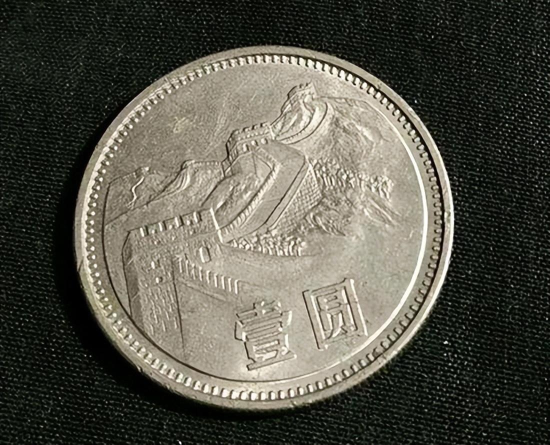 常见的一元长城币，已经上涨几十倍，赶紧回家找一找-1985年长城一圆硬币现在值多少