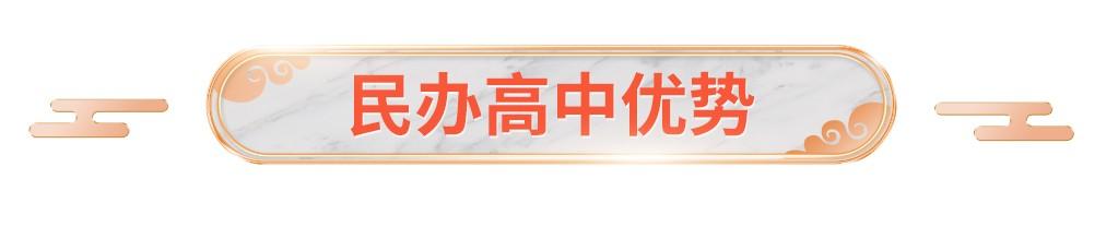 成都2022年所有民办高中学费清单，选读公办还是民办-成都银行信用卡年费多少钱