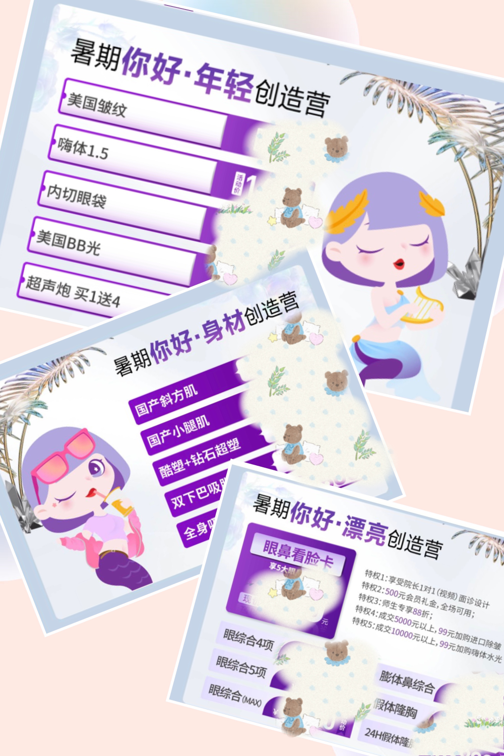 想要变美，医疗美容项目要了解！-面部吸脂多少毫升