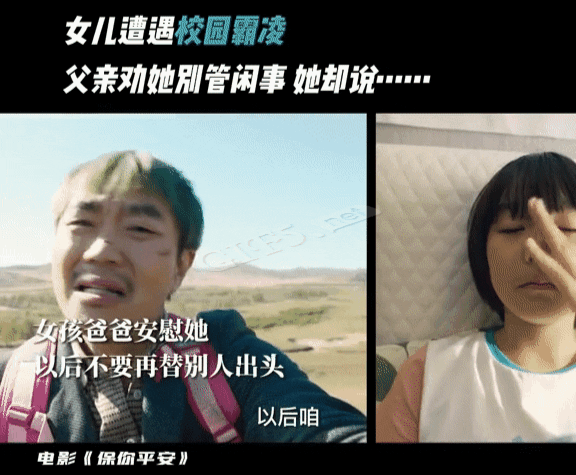 【推荐】1亿成本，《保你平安》破5亿分账票房出炉，大鹏至少狂赚1个亿-美人鱼票房多少就算赚