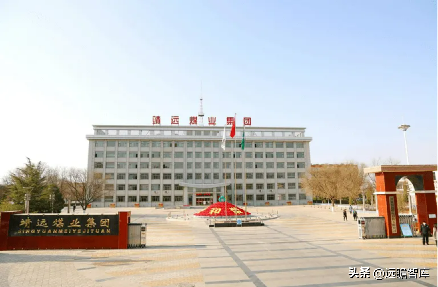 【推荐】区域龙头，靖远煤电：资产注入赋能，多点布局探索产业链纵向延伸-靖远王家山原煤多少钱一吨