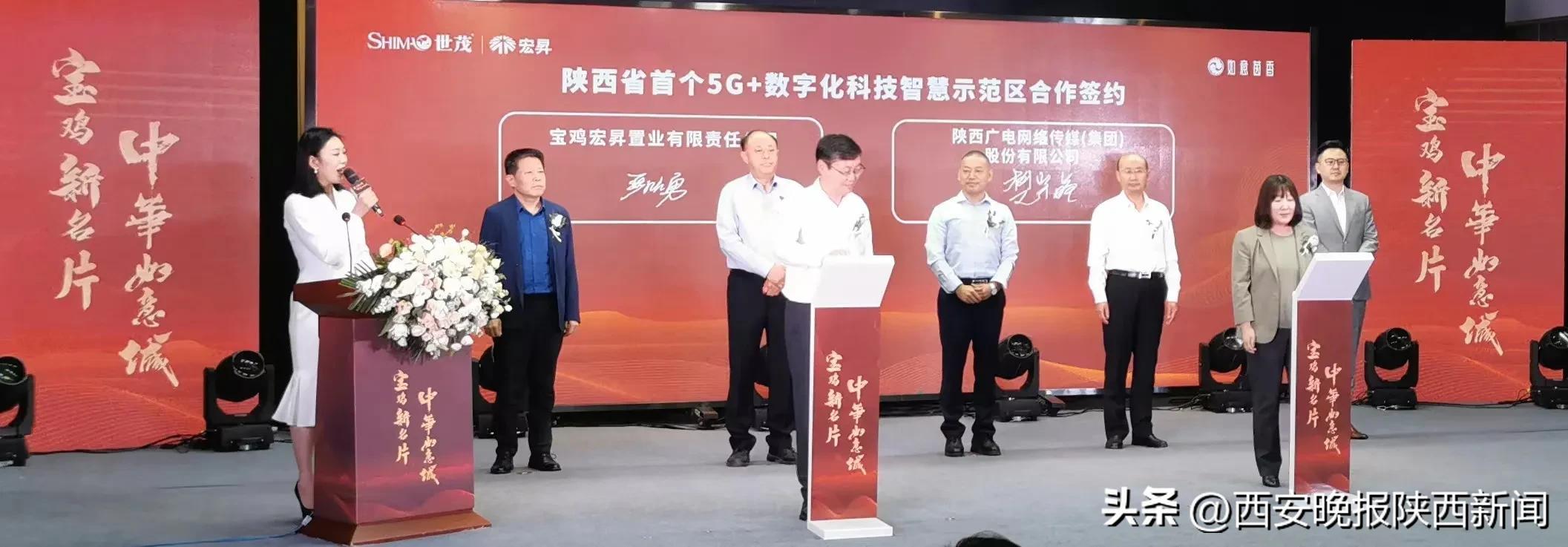 宝鸡再添新名片茵香文旅水镇献礼国庆炫耀开街-宝鸡广电网络传媒有限公司