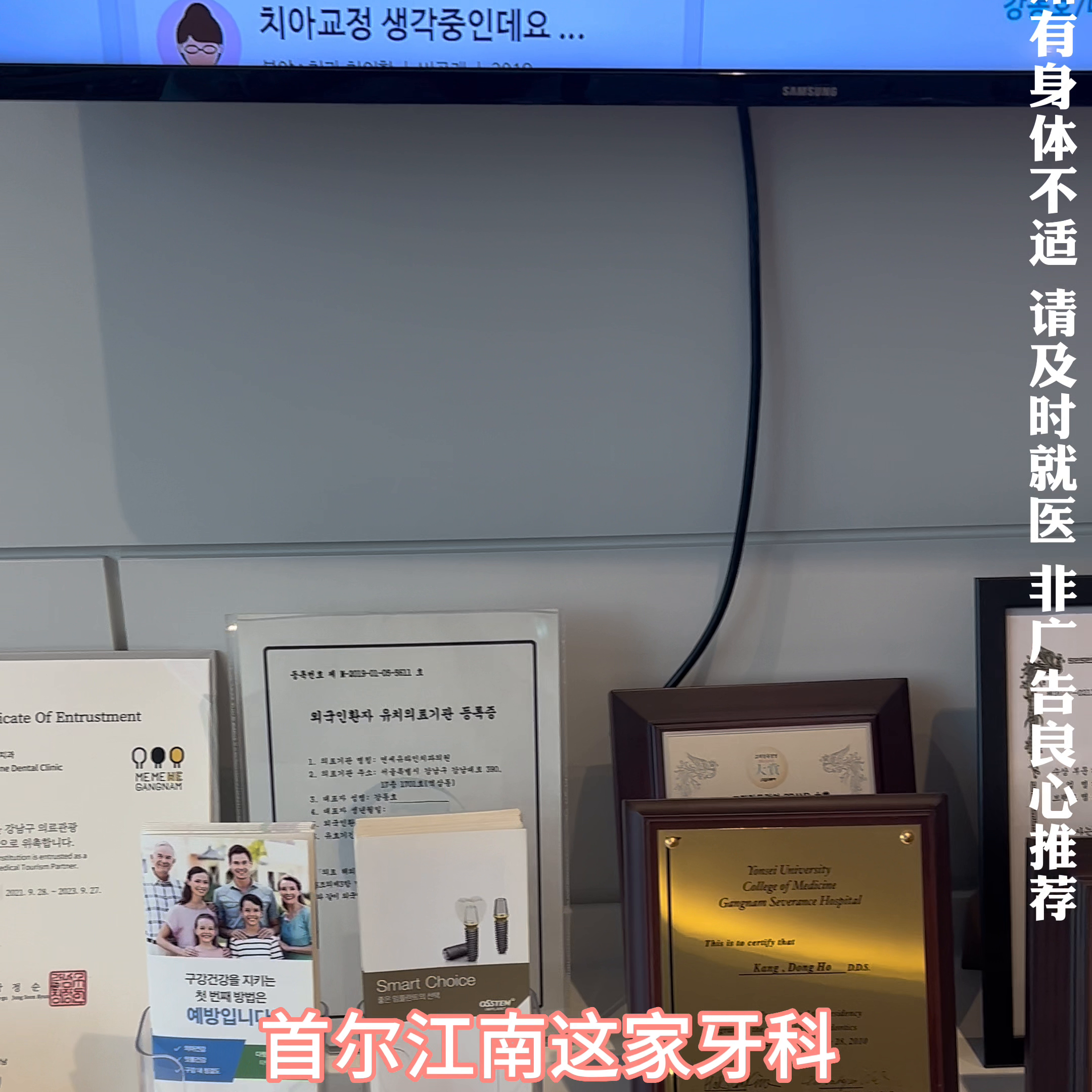 一分钟带小伙伴们了解在韩国做牙齿矫正需要多少钱？@抖音...-把牙齿矫正大概多少钱