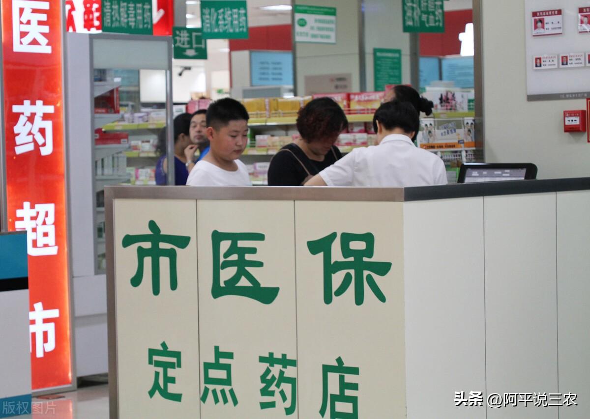 2023年新农合缴费上涨了，每人每年350元，以下6类人可免缴-残疾人基金的缴纳标准