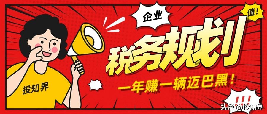 2023年企业通过自然人开发票来避税，这次一次说清楚！-公司为避税买增值税专业发票