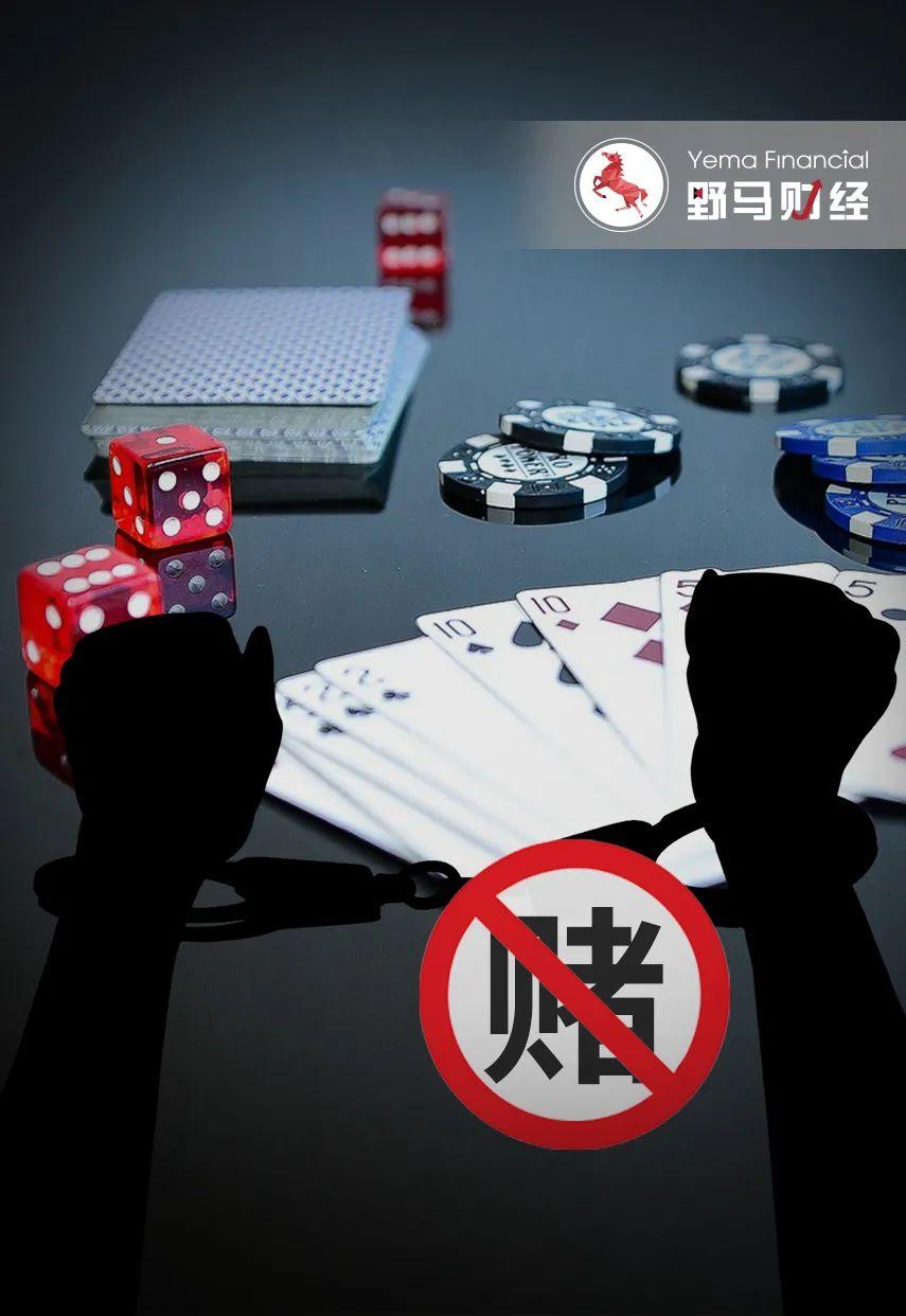 澳门“新赌王”周焯华上诉被驳回，旧部已接盘2家上市公司-香港上市公司并购境内上市公司