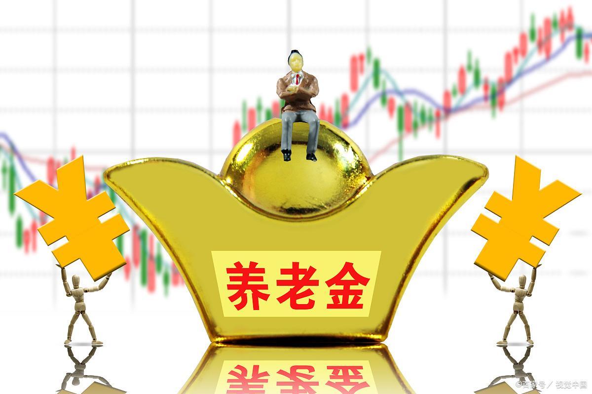 60岁退休，工商银行存款100万和退休金3000元，哪种养老方式更好-工行干部退休金多少