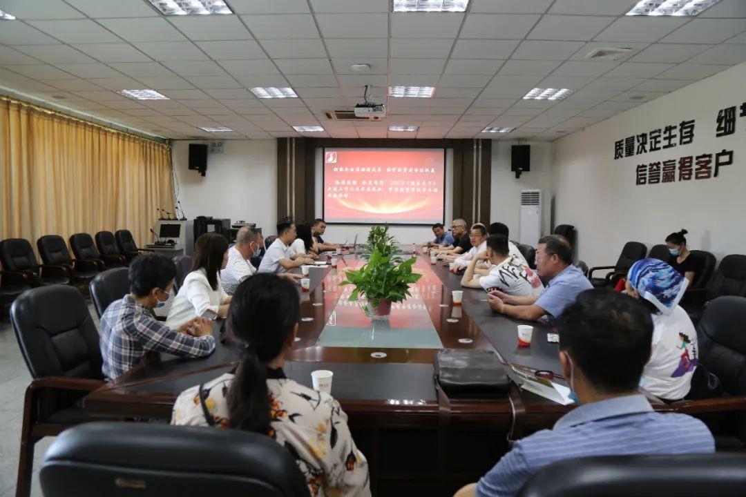 《股东来了》2023走进上市公司——中金财富信阳营业部带领部分中小投资者到华英农业参观调研-华英樱桃谷食品有限公司