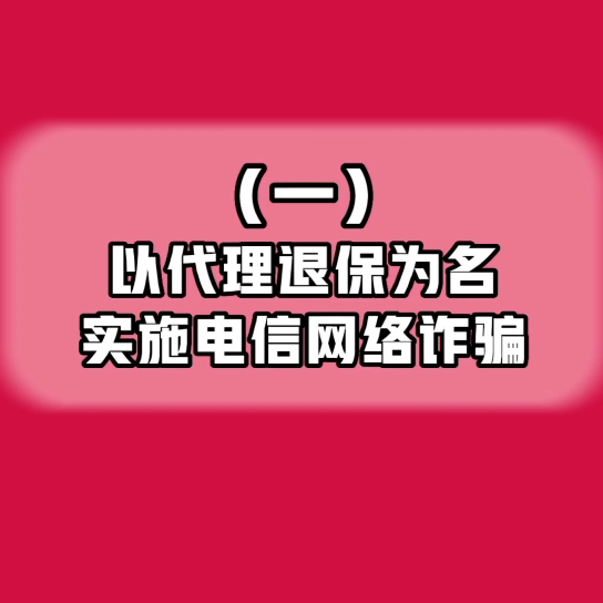 7月8日是全国保险公众宣传日，利用保险业从事的电...-保险公司一天打多少电话