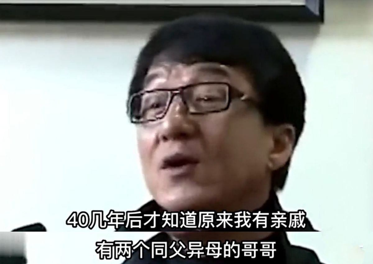 成龙的两个哥哥，9年前三兄弟在安徽相认，后来怎么样了？-成龙都多少朋友